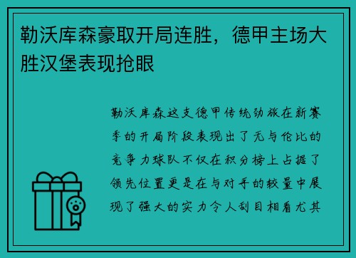 多宝电竞-
《多元宇宙大乱斗》今日公开B测开启及PC端配置要求_快吧游戏